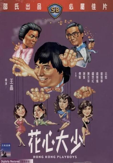 伊人狠狠操